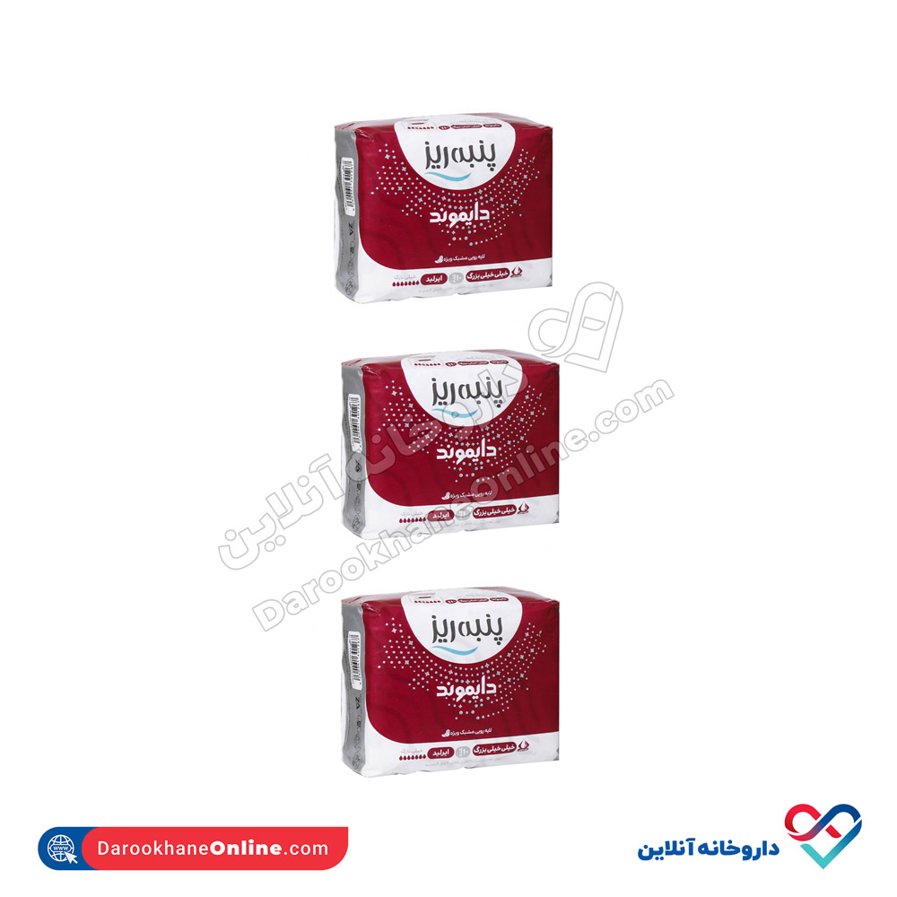پکیج 3 عدد نوار بهداشتی XXL خیلی نازک دایموند پنبه ریز 10 عددی  - Image 1